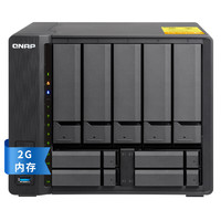 QNAP 威联通 TS-932X 9盘位NAS（AL324、2GB）