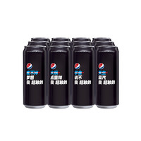 pepsi 百事 可乐 无糖黑罐可乐细长罐 330ml*12罐（新老包装随机发货）