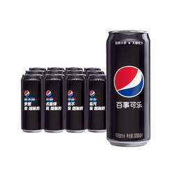 pepsi 百事 可乐 无糖黑罐 Pepsi  碳酸饮料 细长罐 330ml*12罐 整箱装 新老包装随机发货 蔡徐坤同款 百事出品