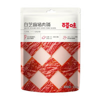 Be&Cheery 百草味 白芝麻猪肉脯 100g