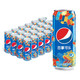 百事可乐 Pepsi  汽水 碳酸饮料 细长罐330ml*24听