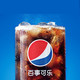 pepsi 百事 可乐 碳酸汽水饮料330ml*24听 细长罐  Pepsi 新老包装随机发