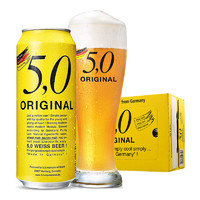 88VIP：5.0 德国小麦白啤  500ml*24罐