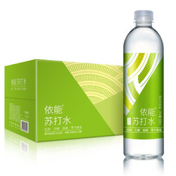 yineng 依能 青柠味苏打水饮料500ml*15瓶弱碱性0脂饮用水饮料