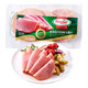 Hormel 荷美尔 超值加州风味火腿片150g/袋*3 火腿切片 早餐三明治烧烤食材