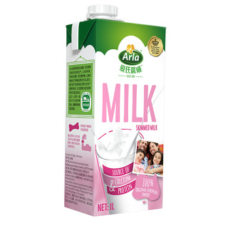 Arla 脱脂纯牛奶 200ml*24盒