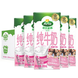 Arla 爱氏晨曦  3.6g蛋白质 120mg原生高钙 脱脂纯牛奶 200ml*24盒