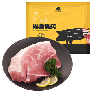 京东跑山猪 黑猪后腿肉 400g