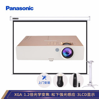 松下（Panasonic）PT-SX3700 投影仪 投影机办公 商务