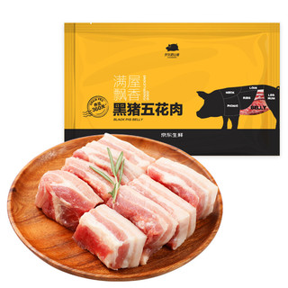 京东跑山猪 黑猪五花肉 400g