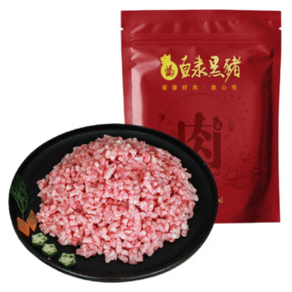 直隶黑猪 黑猪肉馅 400g