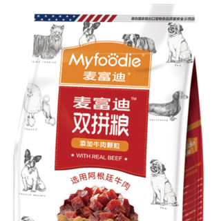 Myfoodie 麦富迪 牛肉双拼小型犬成犬狗粮 2kg