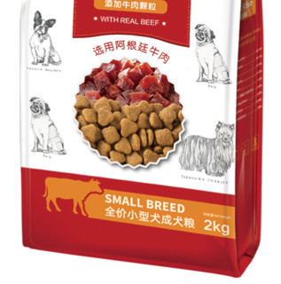 Myfoodie 麦富迪 牛肉双拼小型犬成犬狗粮 2kg