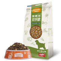 Myfoodie 麦富迪 冻干双拼系列 鸡肉紫薯小型犬全阶段狗粮