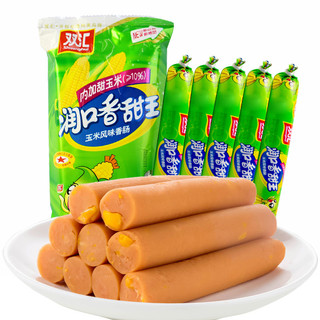 Shuanghui 双汇 润口香甜王 香肠 玉米味 270g*3袋