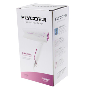 FLYCO 飞科 FH6257 电吹风 白色