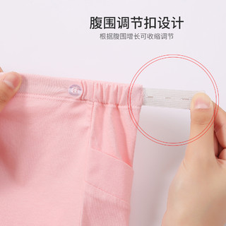 3条装高腰托腹孕妇内裤纯棉底档孕期可调节孕妇内衣