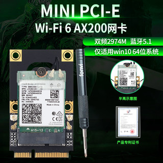 Fenvi WIFI6 Mini PCI-e 双频2974M 笔记本电脑升级Intel AX210/AX200NGW内置千兆无线网卡wifi接收器