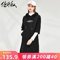 佐丹奴连衣裙女字母印花七分袖连帽卫衣裙休闲宽松裙子女94460648