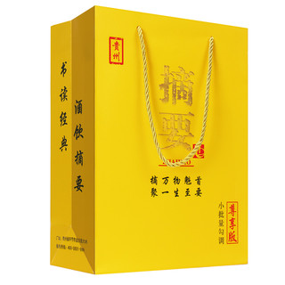 JINSHA 金沙 摘要 尊享版 53%vol 酱香型白酒 550ml 单瓶装