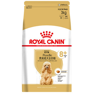 ROYAL CANIN 皇家 PDA26贵宾老年犬狗粮 3kg