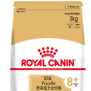 ROYAL CANIN 皇家 PDA26贵宾老年犬狗粮 3kg