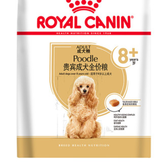 ROYAL CANIN 皇家 PDA26贵宾老年犬狗粮 3kg