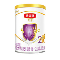 京东百亿补贴：金领冠 菁护系列 较大婴儿奶粉 国产版 2段 130g