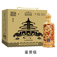 龙尊原浆酒 52度浓香型 纯粮食国标优级白酒商务收藏送礼型白酒 500ml*4瓶 鉴赏整箱