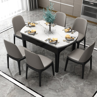 客家木匠 609 大理石餐桌组合 圆桌+6把日式椅 120cm