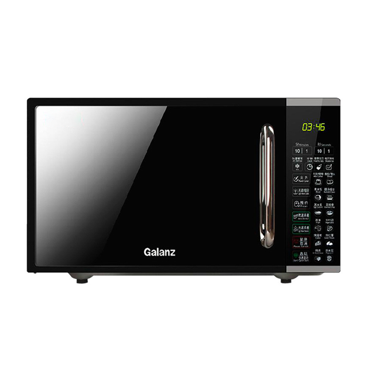 galanz 格兰仕 g70f20cn1l-dg(b0) 微波炉 20l