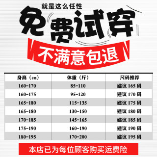 雅鹿男士夹克外套春秋季冬款棒球服男装韩版潮流帅气休闲百搭黑色