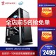 京天 酷睿i7 10700F/10700KF/RTX3060/3070 游戏台式电脑主机DIY组装机
