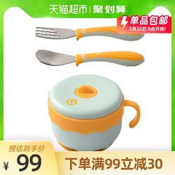 Babycare 宝宝注水保温碗3件套