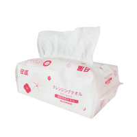 日风 日本日风洗脸巾 一次性纯棉棉柔巾70抽/包面巾抽纸洗面巾进口亲肤