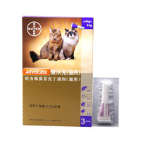 BAYER 拜耳 爱沃克 猫咪体内外驱虫滴剂4kg-8kg猫用 单支