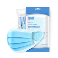 袋鼠医生医用外科口罩一次性成人三层防护灭菌级防病毒抗疫口罩