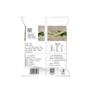 Be&Cheery 百草味 秋葵脆 50g*2袋