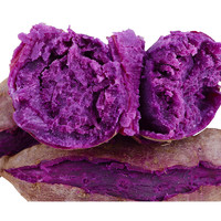 沁园春 紫薯 小果 1.5kg