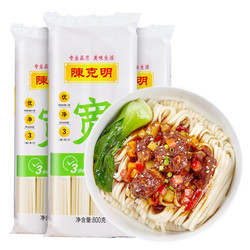 陈克明 面条宽挂面烩面炒面热干面油泼面炸酱面凉面速食800g*3包