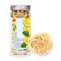 翡年 柠檬片 35g