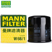 MANN 曼牌 W68/1 机油滤清器 丰田/吉利车型可用