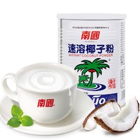 Nanguo 南国 速溶椰子粉450g/罐海南特产甜味椰汁椰子奶早餐HD