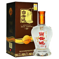 白云边 1992 53%vol 兼香型白酒 500ml 礼盒装