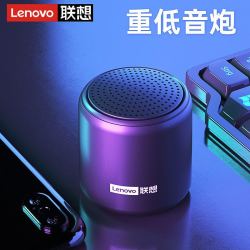 联想蓝牙音箱重低音小钢炮便携式迷你3d环绕大音量手机桌面小音响