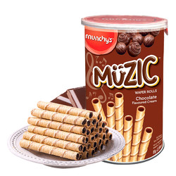 munchy's 马奇新新 马奇新新马来西亚进口巧克力味注芯威化卷休闲零食网红推荐蛋卷