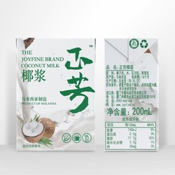 正芳椰浆 马来西亚制造 200ml 利乐装 甜品西米露咖喱烘焙原料 *2件