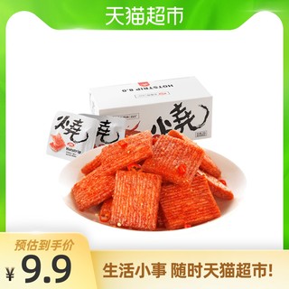 卫龙辣条亲嘴烧香辣味200g豆干零食品小吃网红办公室休闲素食盒装