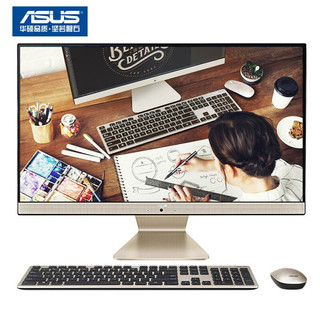 华硕(ASUS) 猎鹰V4 23.8英寸商用办公一体机电脑(酷睿i5 8G 256GSSD+1T  MX130 2G 全高清 上门售后)黑
