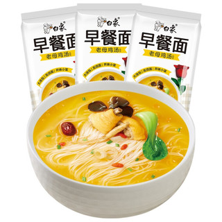 BAIXIANG 白象 早餐面 老母鸡汤面 293g*3袋